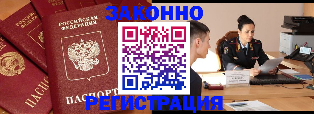 регистрация для школы в Богородицке